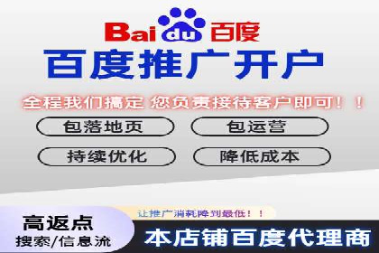 百度关键词推广价格趋势分析：未来市场预测